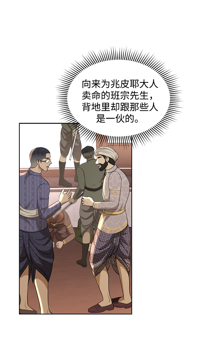 第21话59