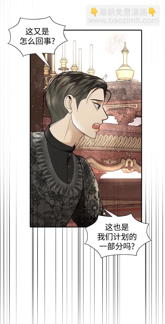第21话6