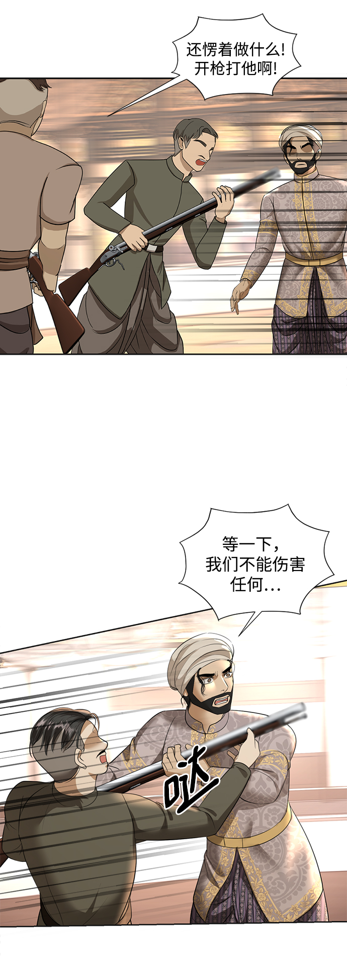 第21话62