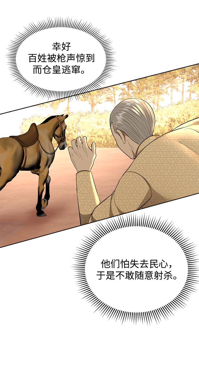 第21话72