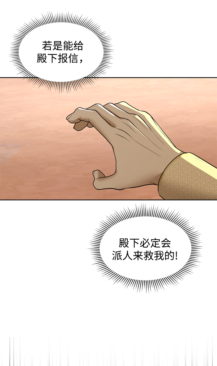 第21话73