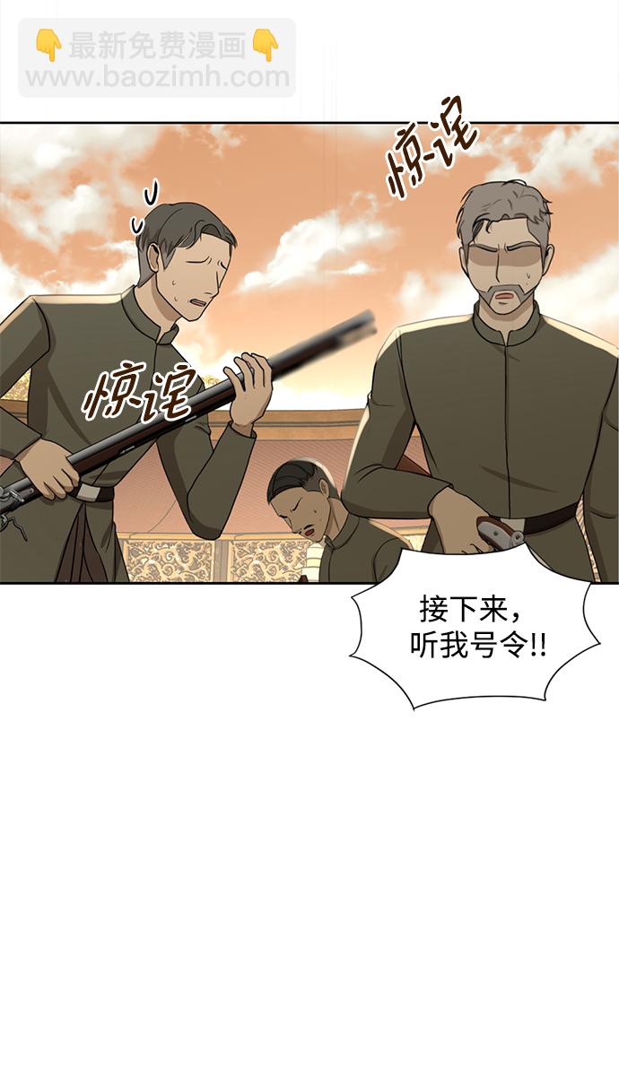 第21话78
