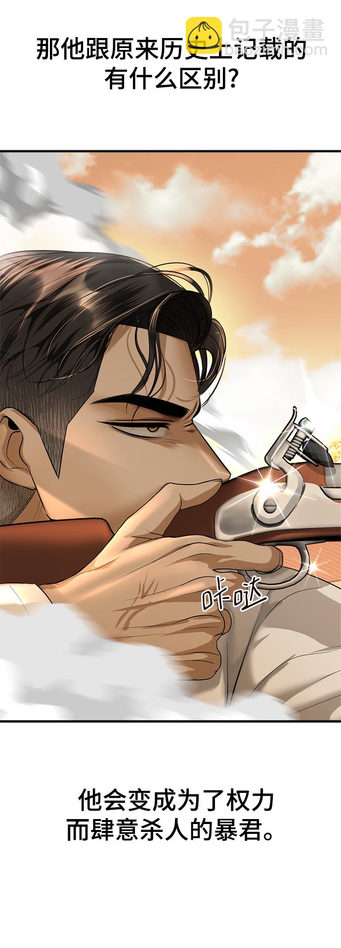 第21话82