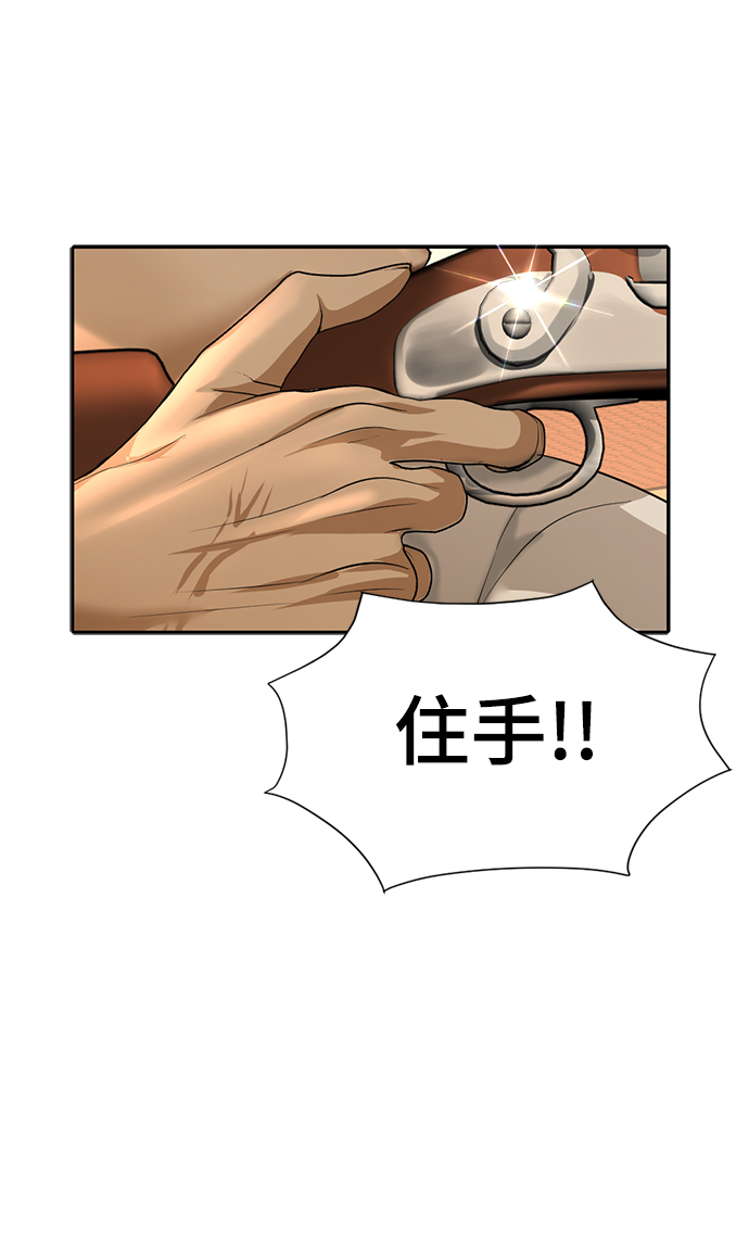 第21话84