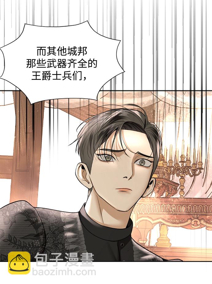 第21话99