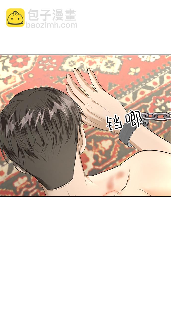 第23话14