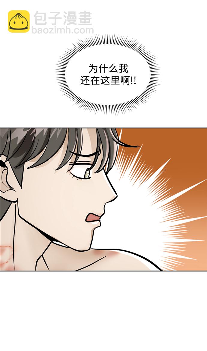 第23话15