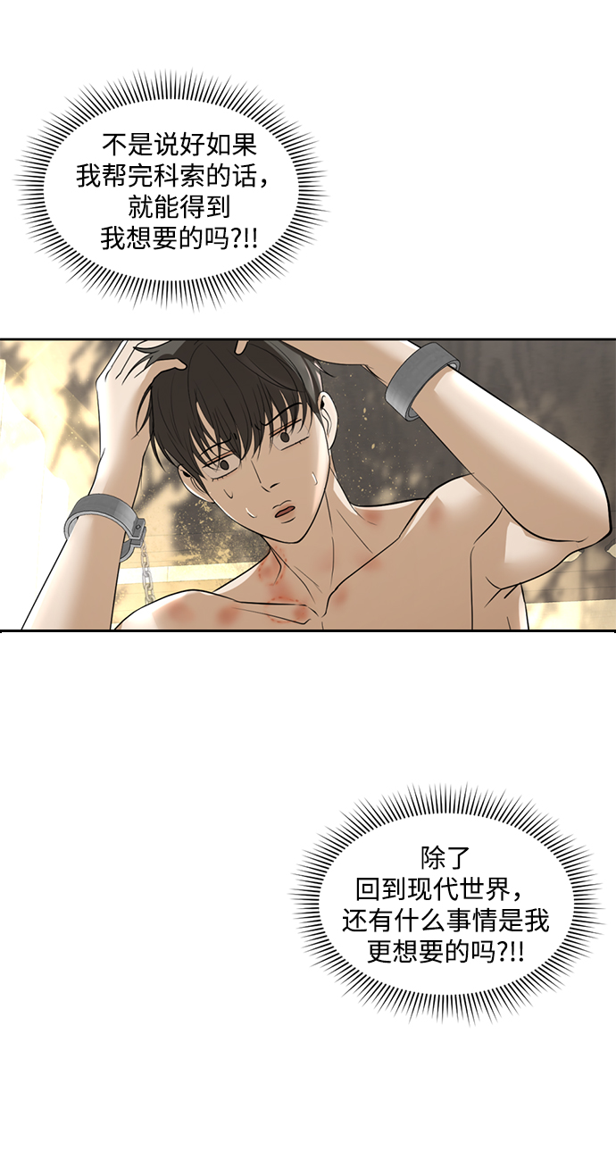第23话16