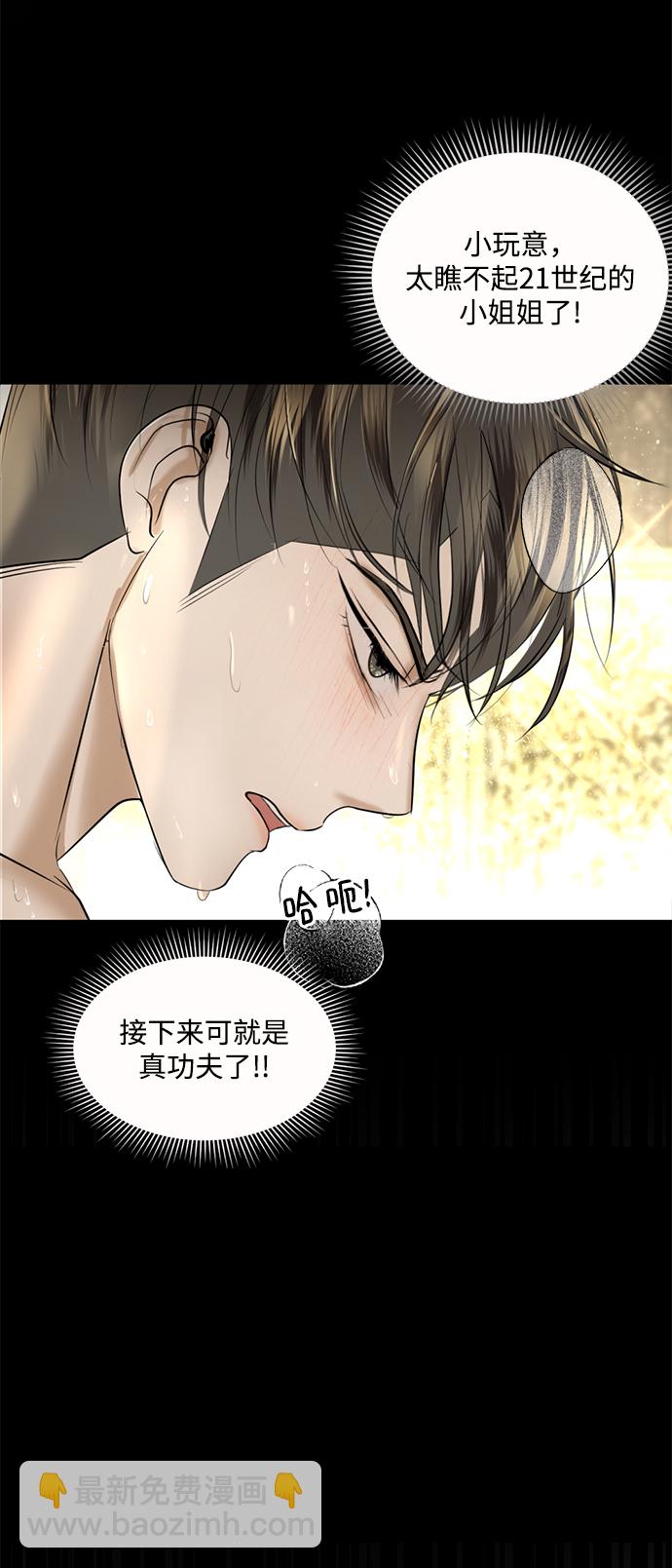 第23话19