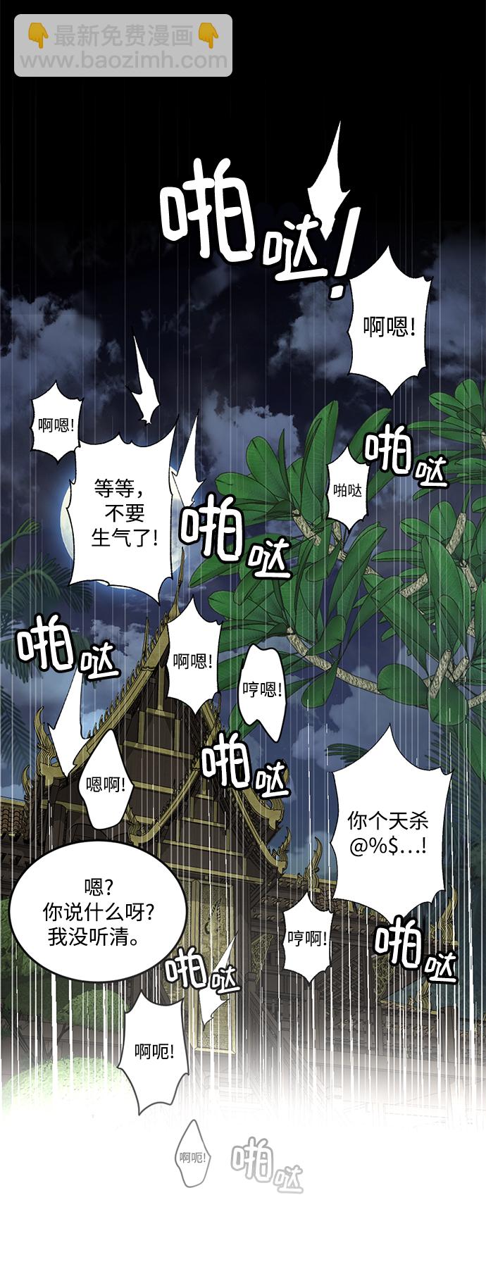 第23话25