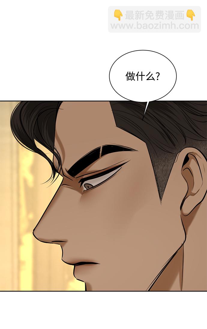 第23话3