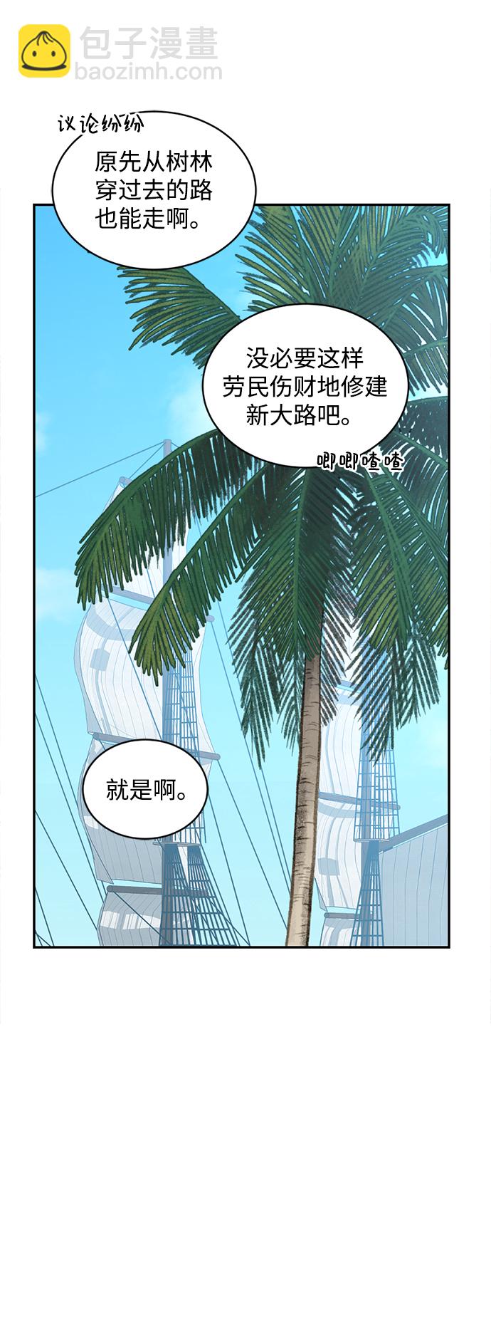 第23话32