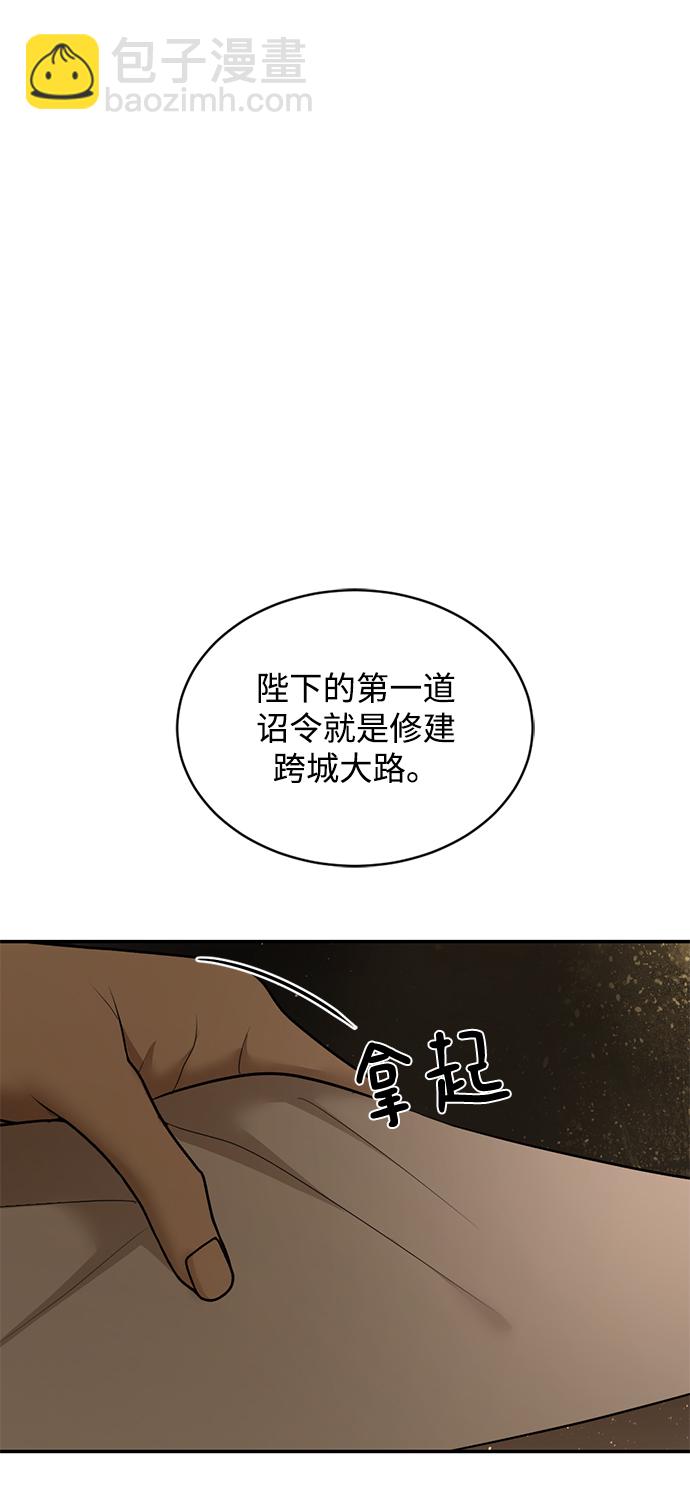 第23话33