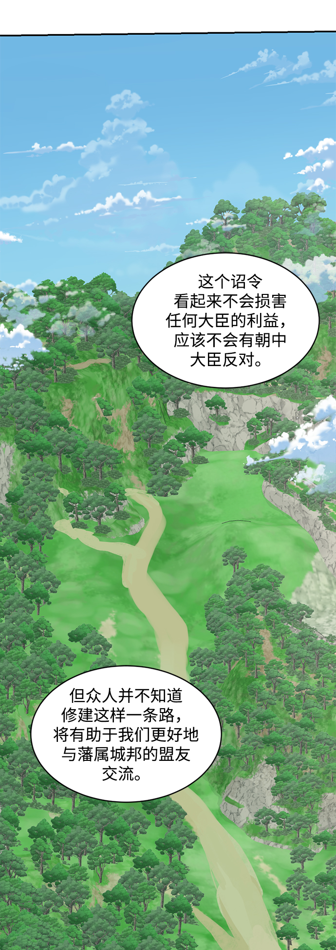 第23话34
