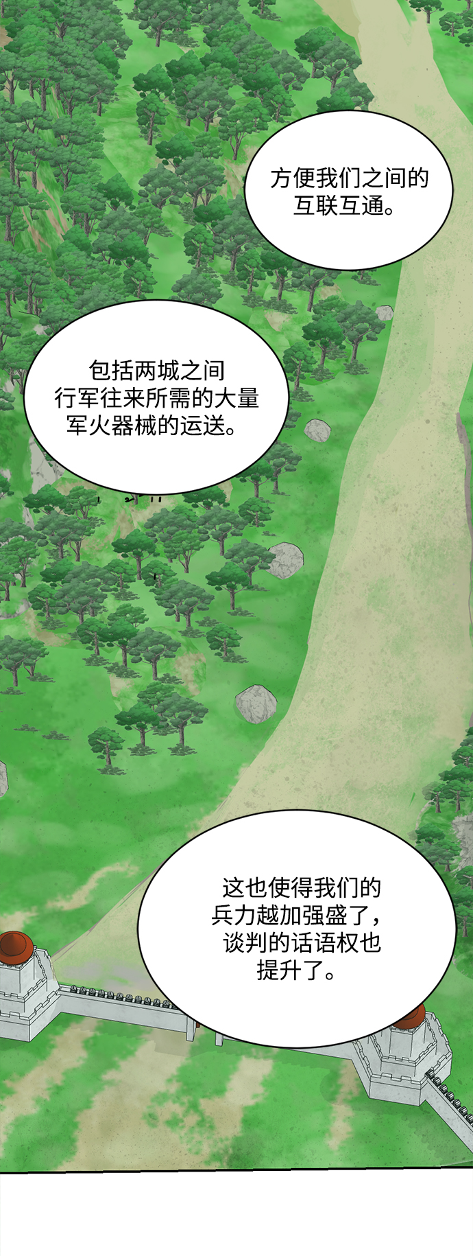 第23话35