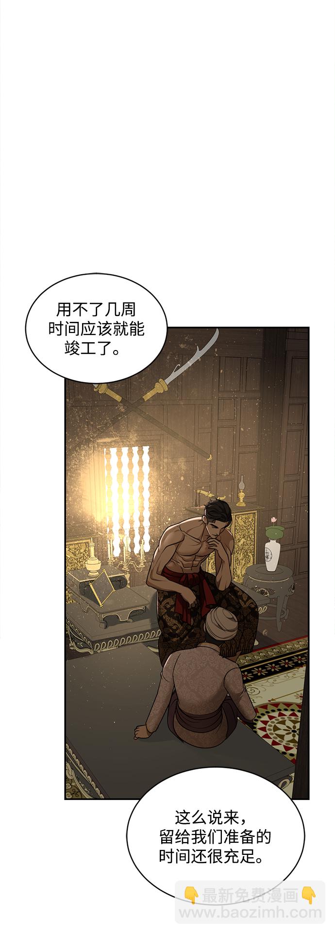 第23话36