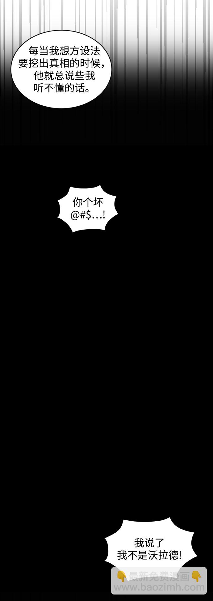 第23话41
