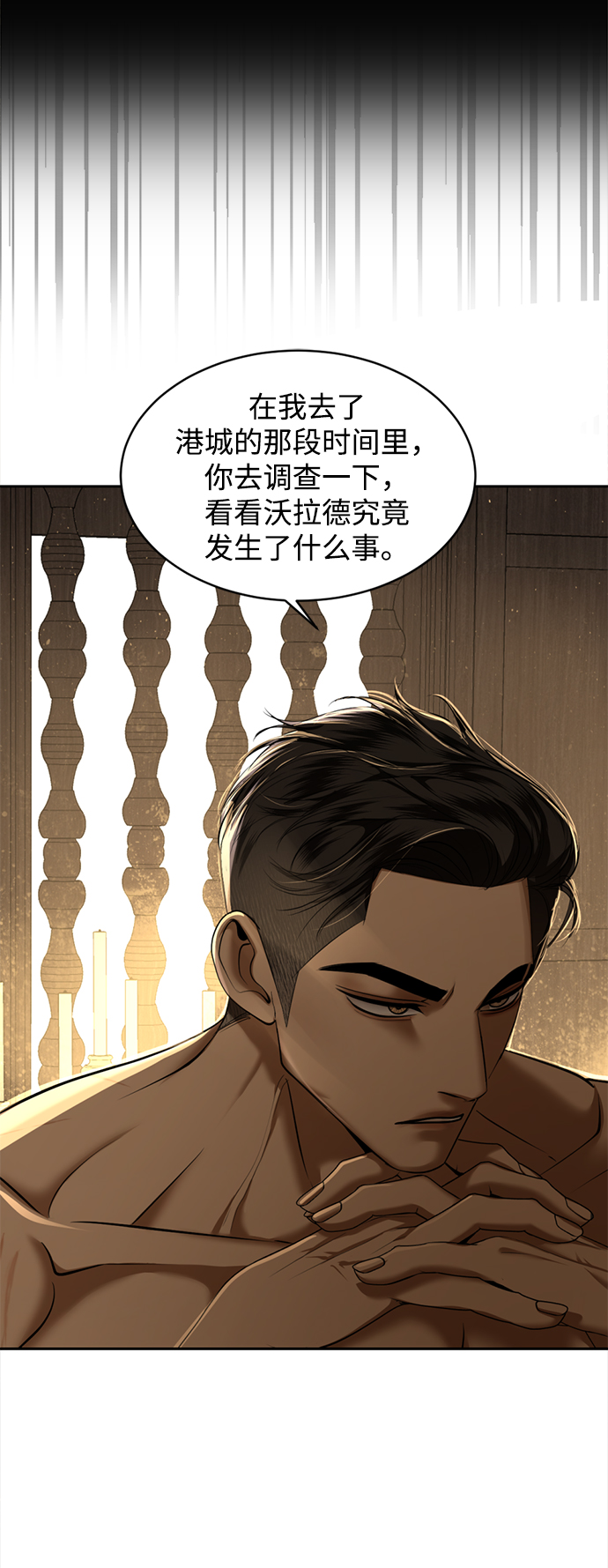第23话43