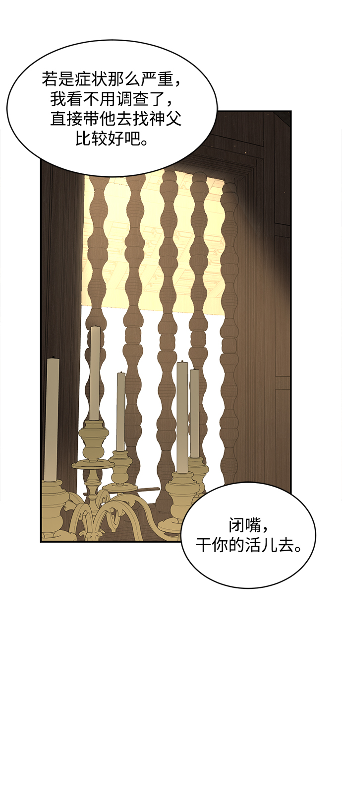 第23话45