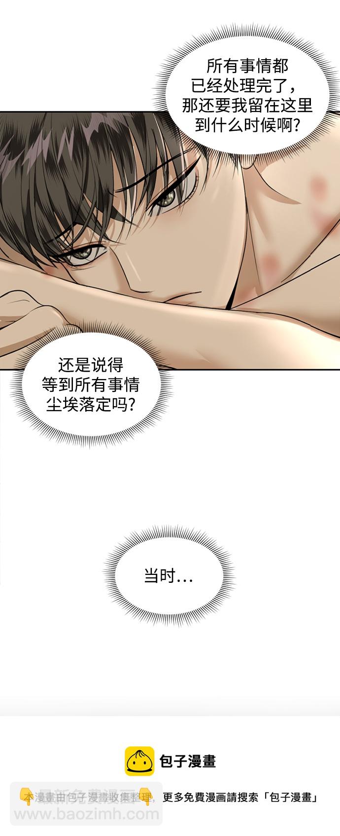第23话49