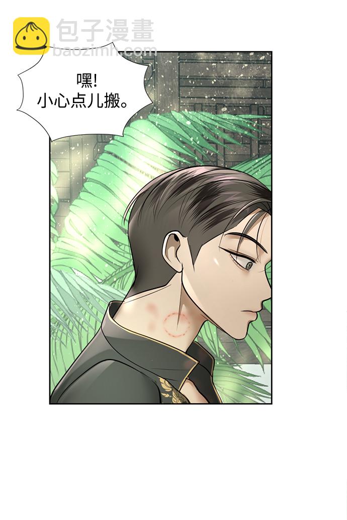 第23话65