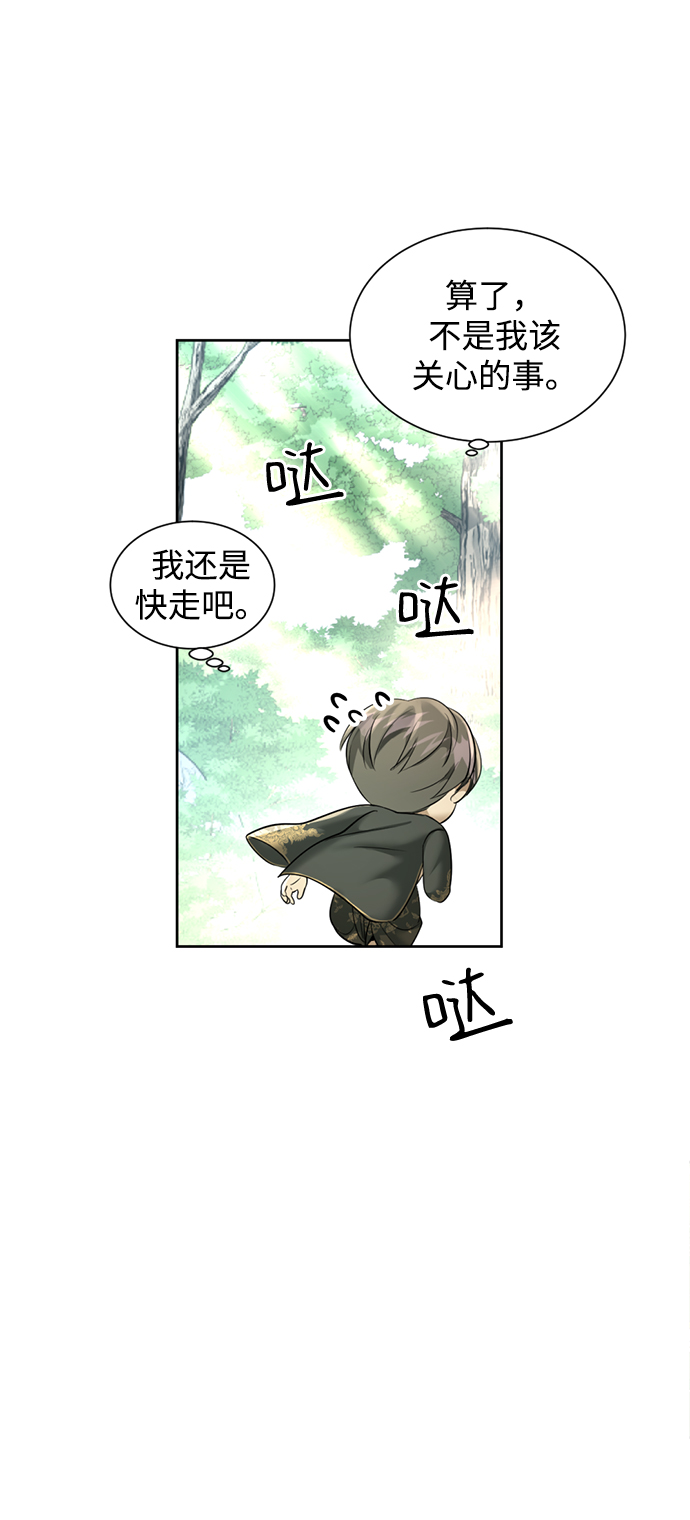 第23话67