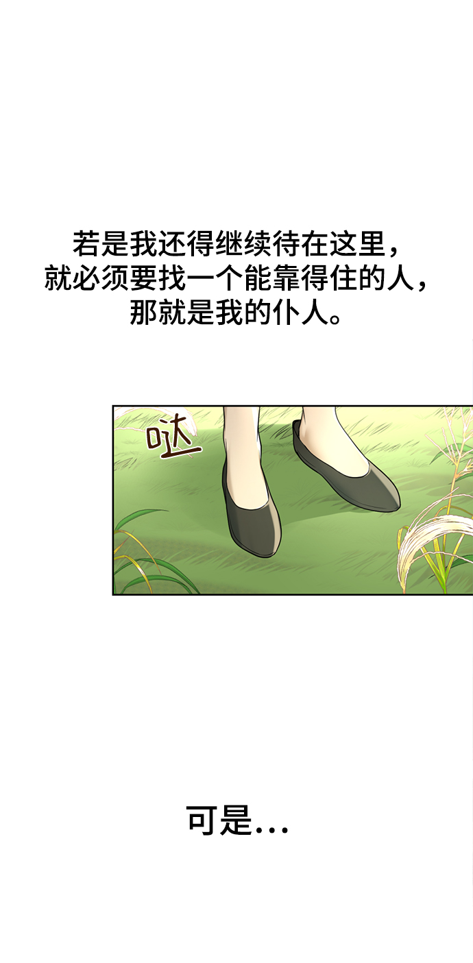 第23话68