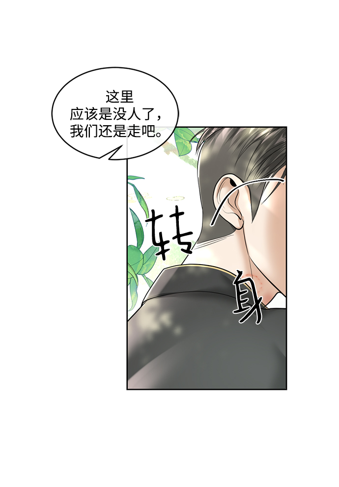 第23话72