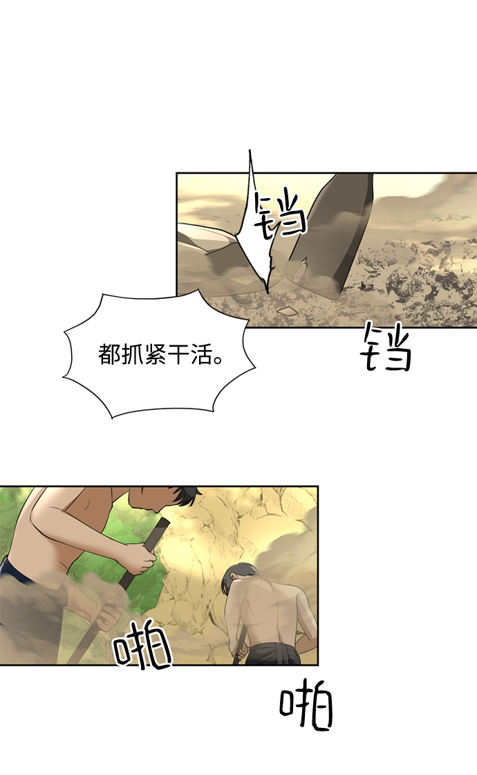 第23话76