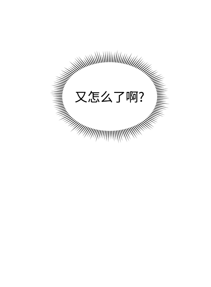 第26话15