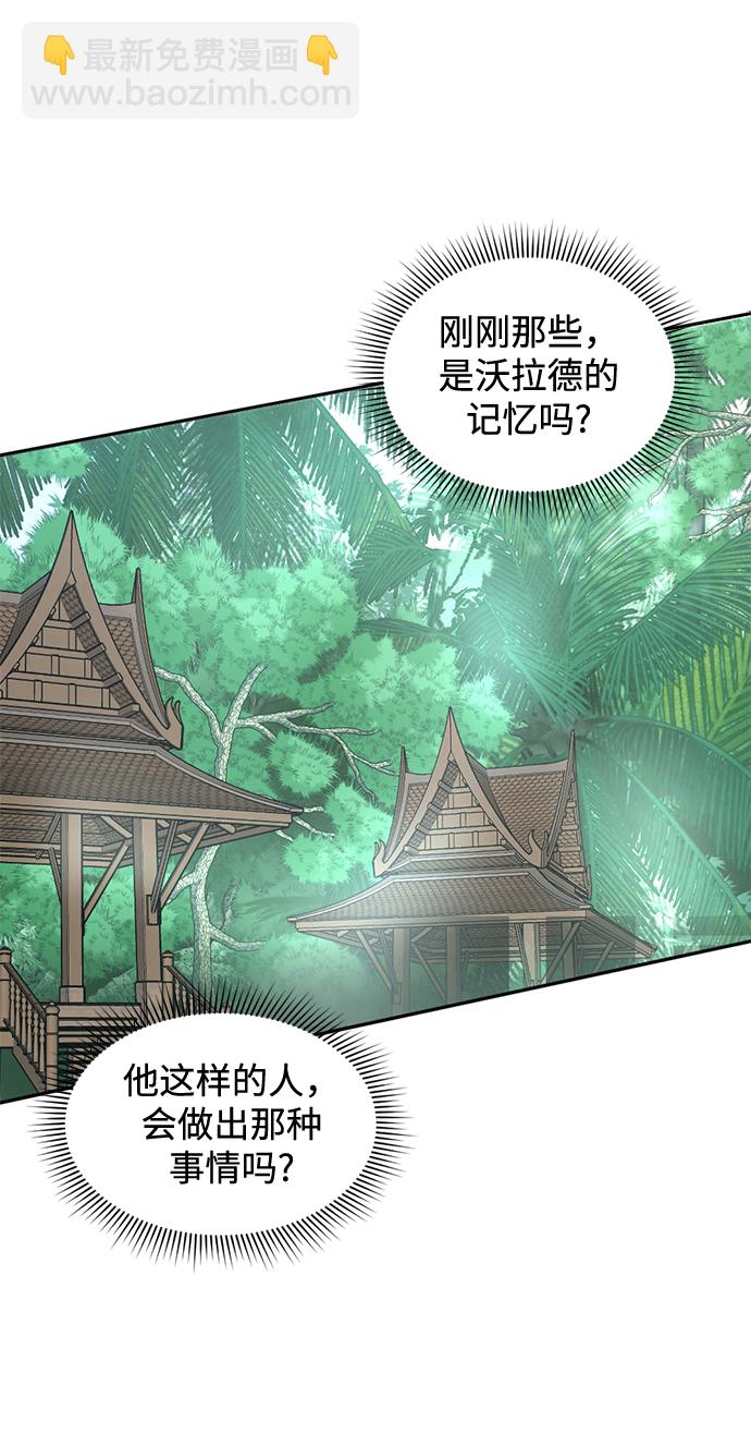 第26话2