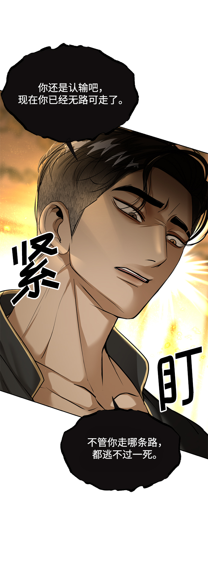 第26话20