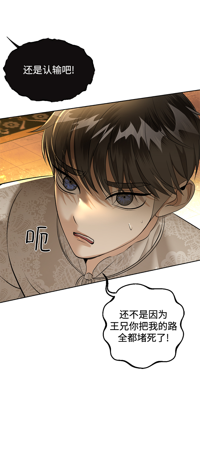 第26话21