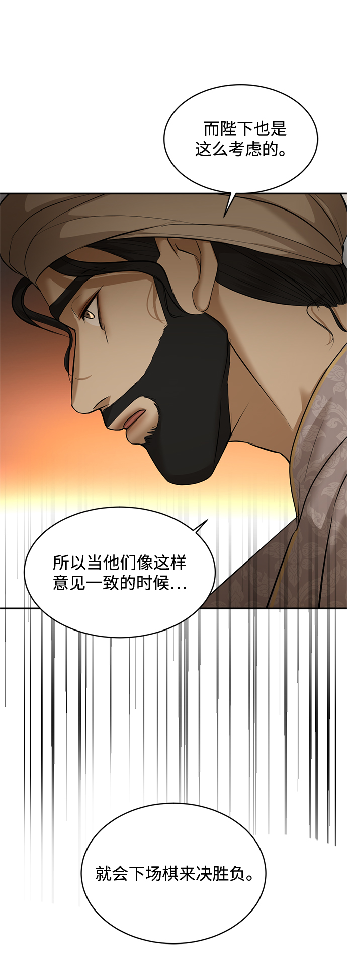 第26话25