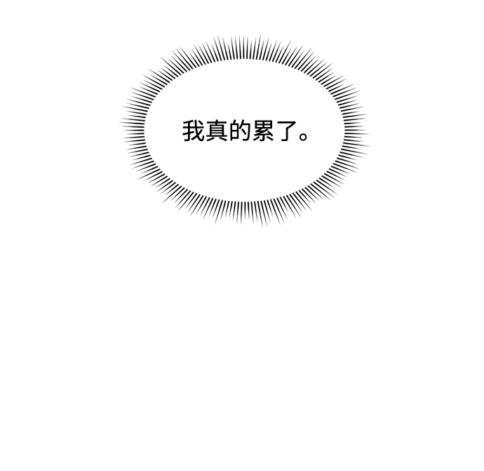 第26话29