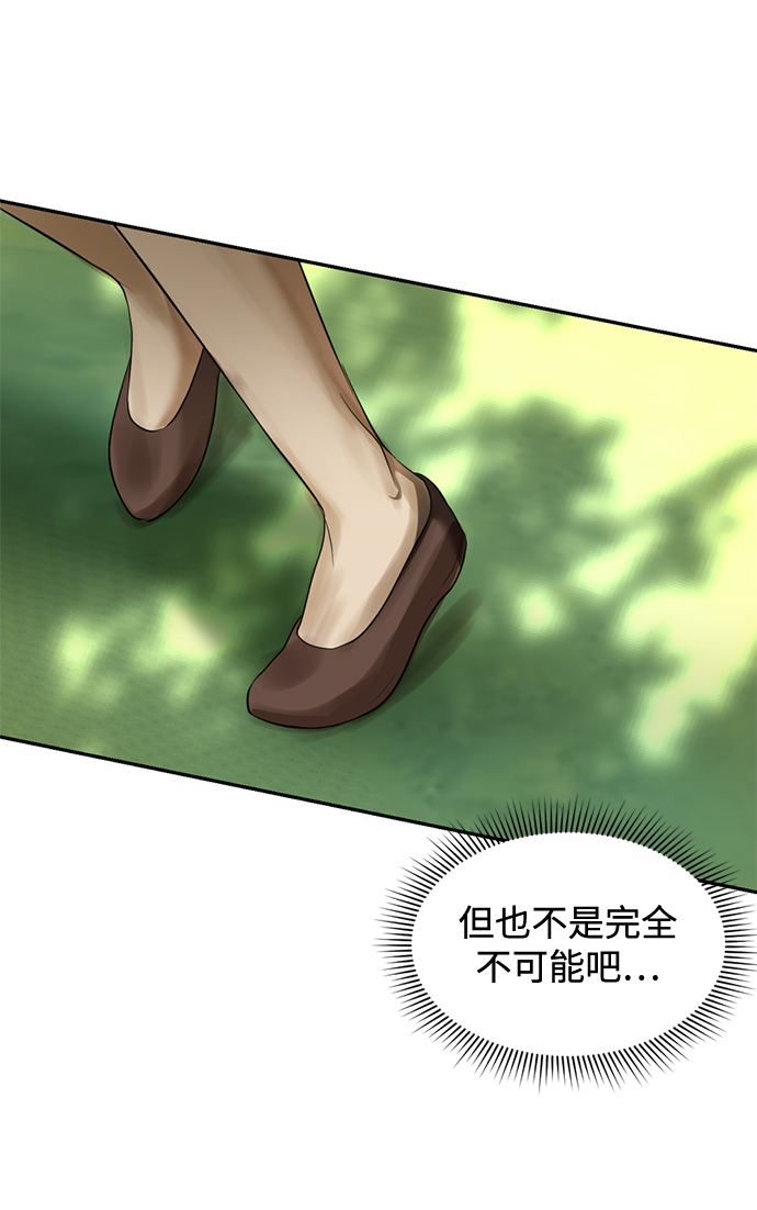 第26话3