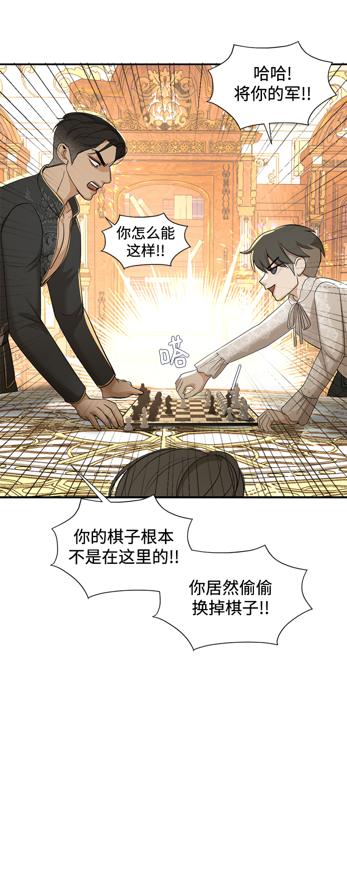 第26话30