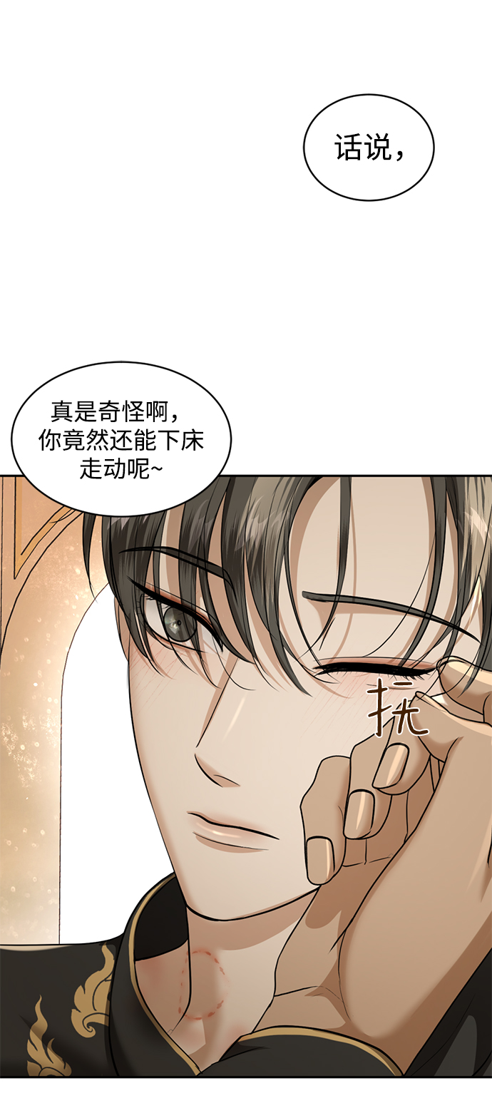 第26话55