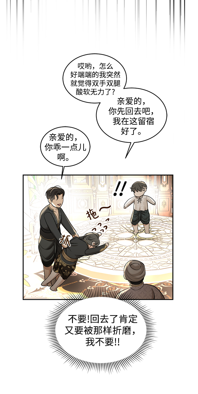 第26话58