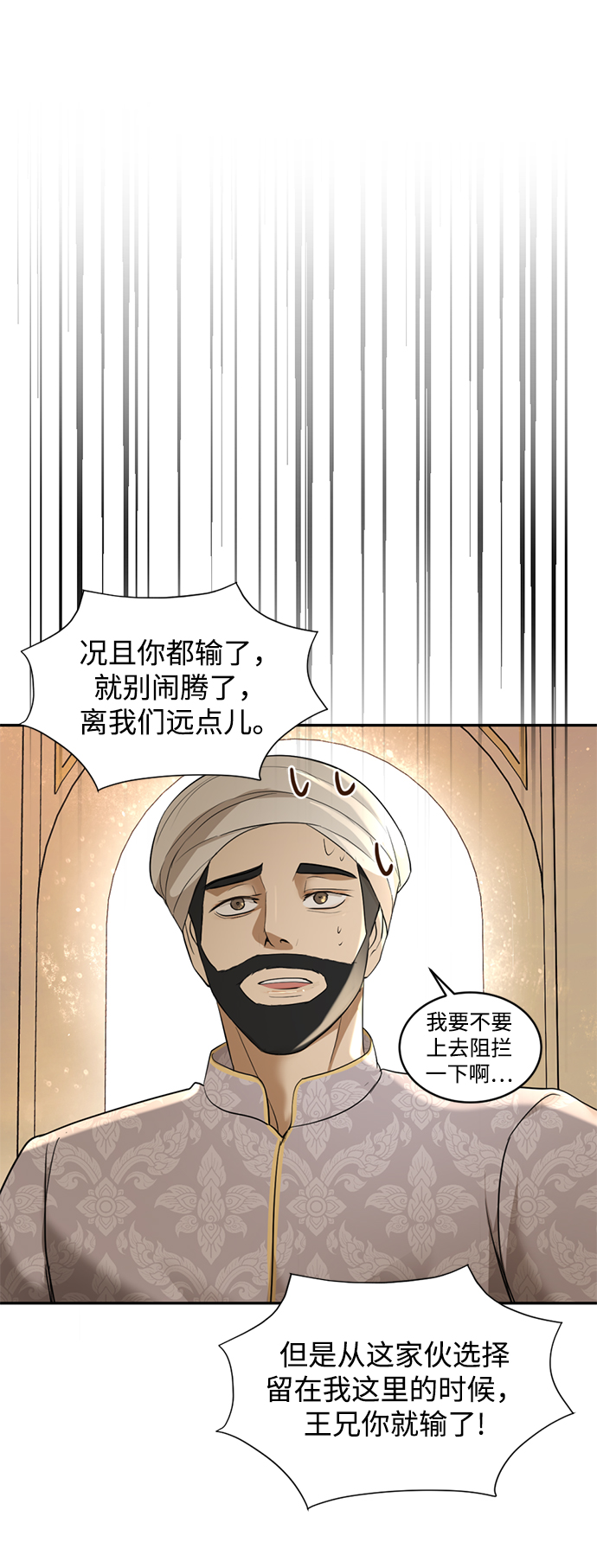 第26话60
