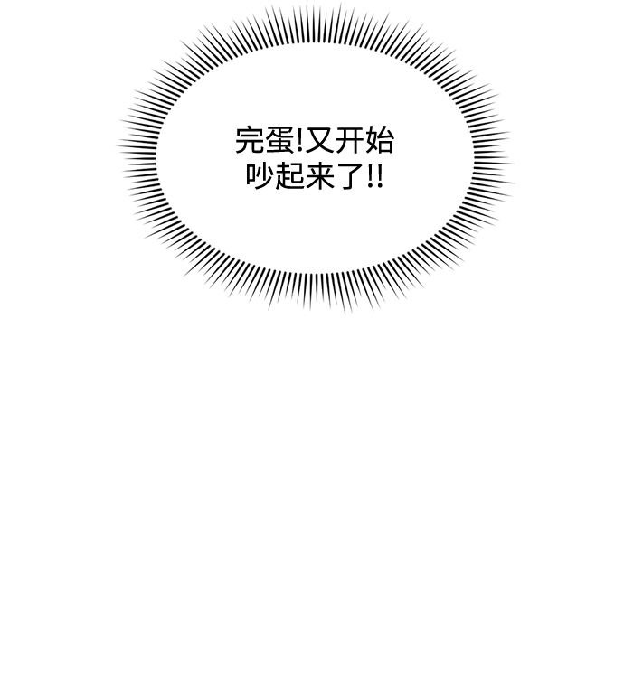 第26话69