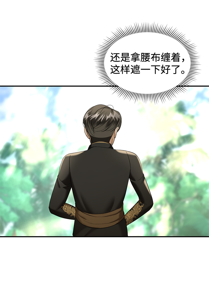 第26话7