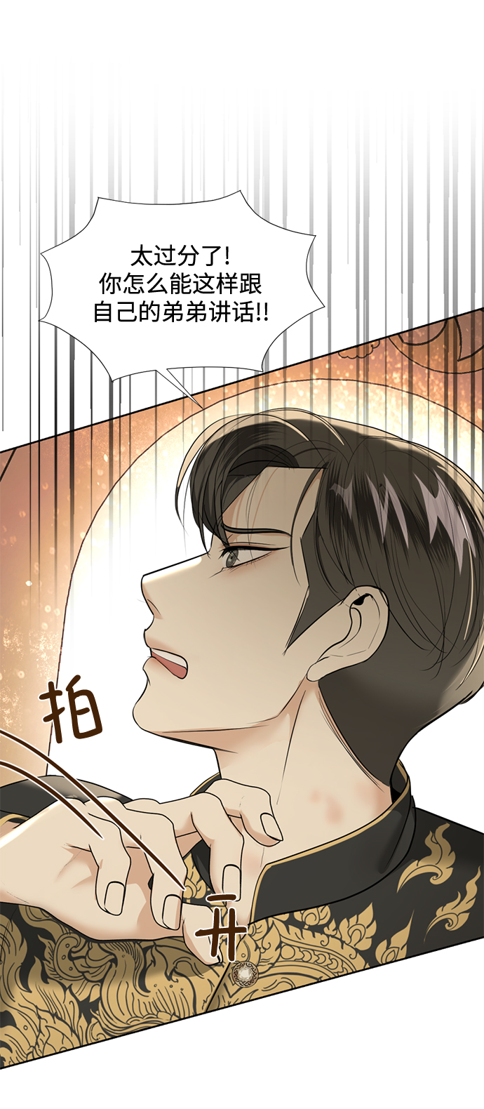 第26话74