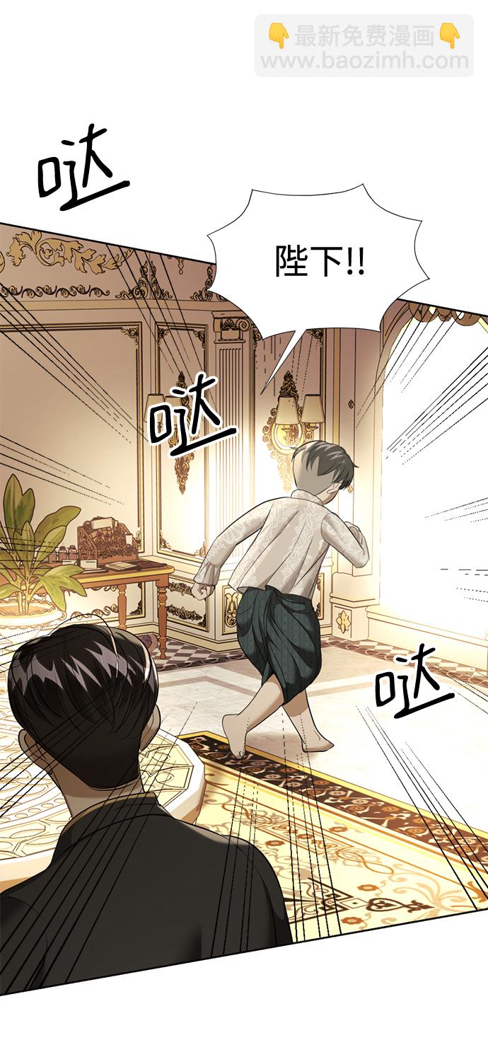 第26话75