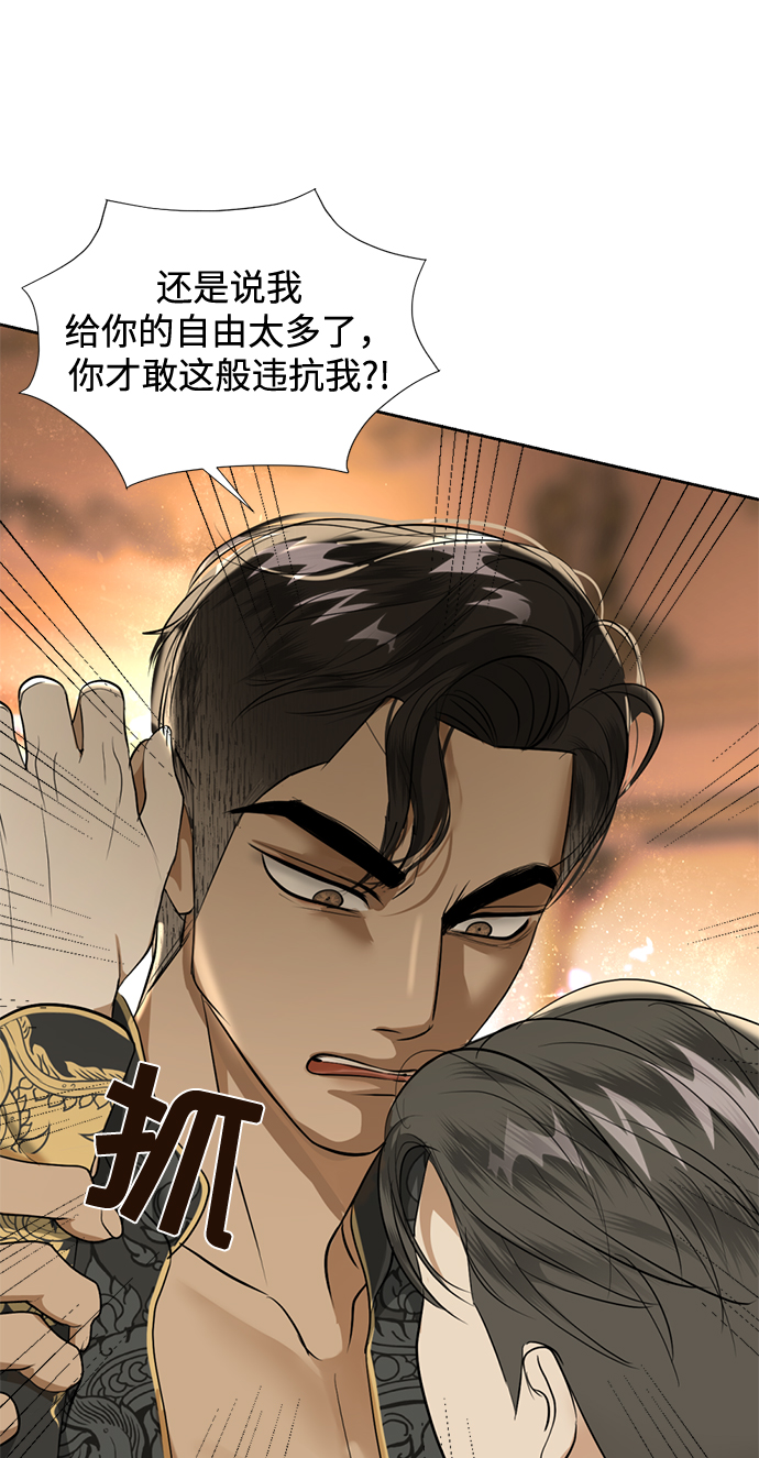 第26话77