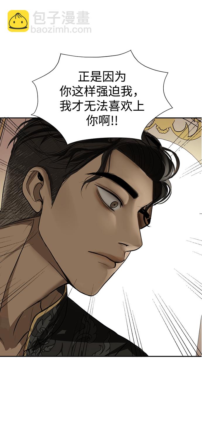 第26话84