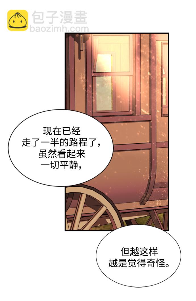 第32话101