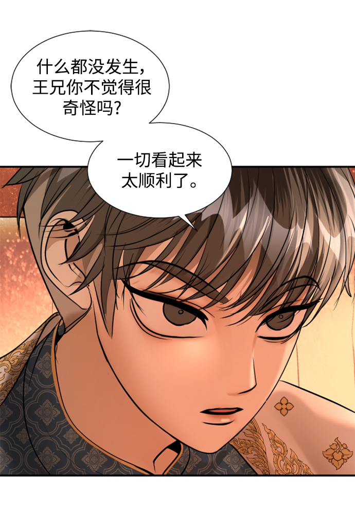 第32话102