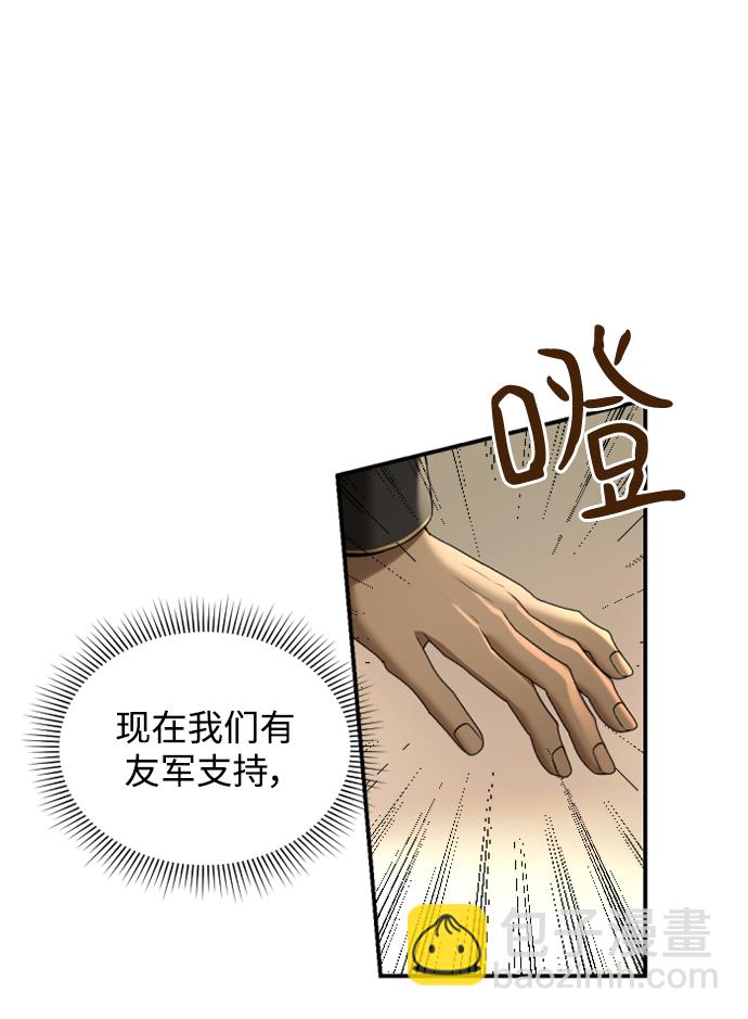第32话26