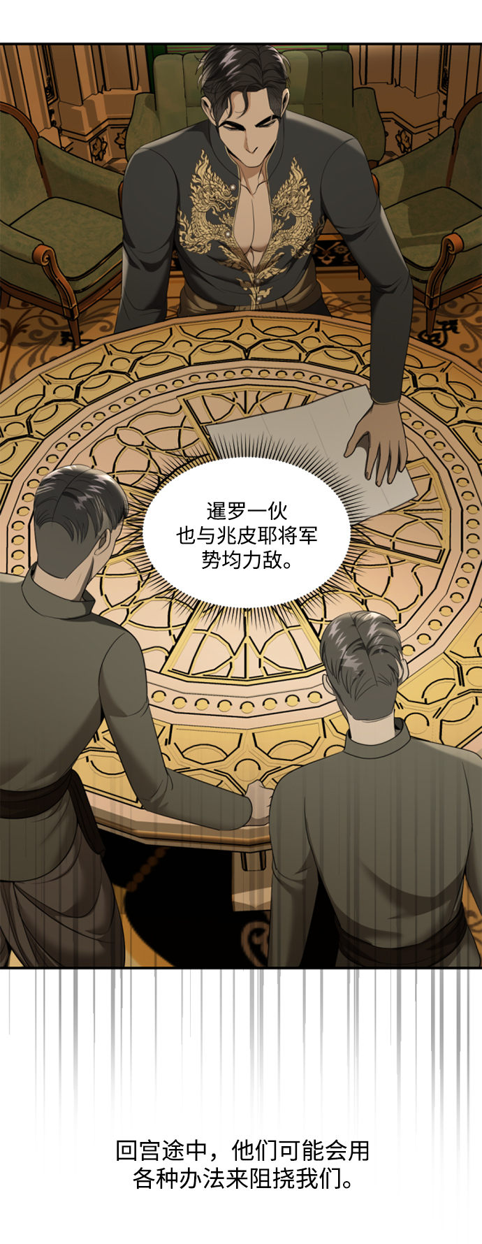 第32话27